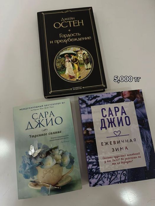 Продам новые книги по суперцене