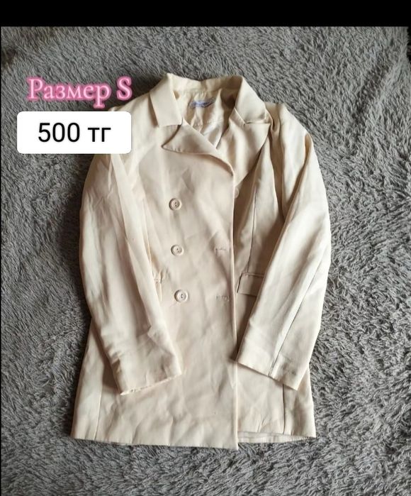 Разгрузка гардероба