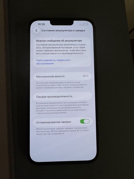 Iphone 14 plus 128gb