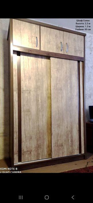 Шкаф купе Синдикат от производителя шкоф шкаф Шифоньер шифанер шфанер