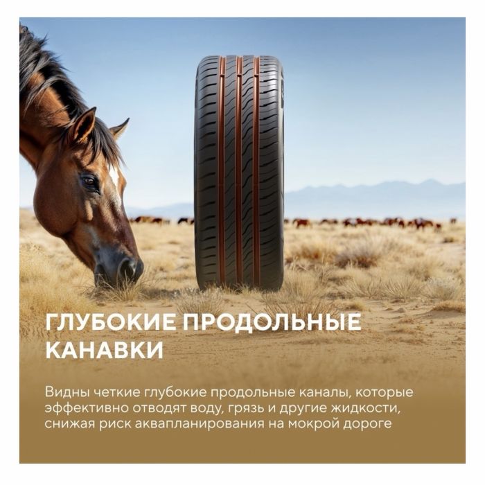 Шины | Летняя резина | R16