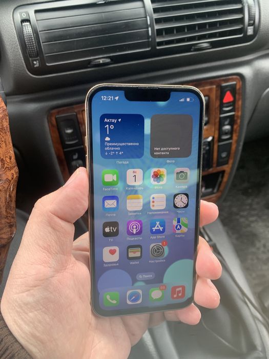 Айфон 13 прооооо