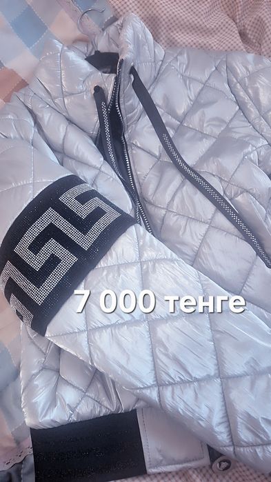 Женские одежды модные