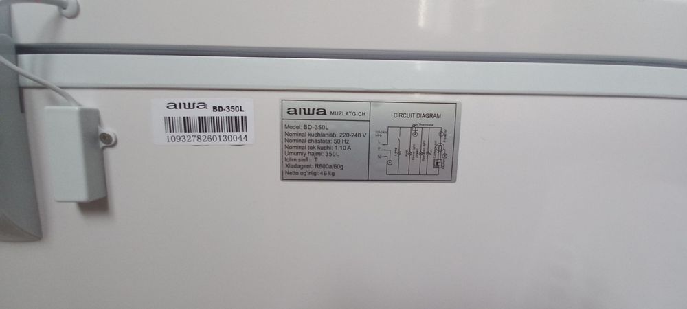 Морозилка AIWA 350литров