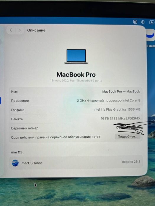 MacBook Pro i5 13inch