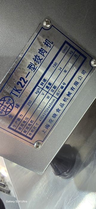 Miyasarofka misrobka mesrofka myasarobka Мичсаробка мясорубка мсрофка