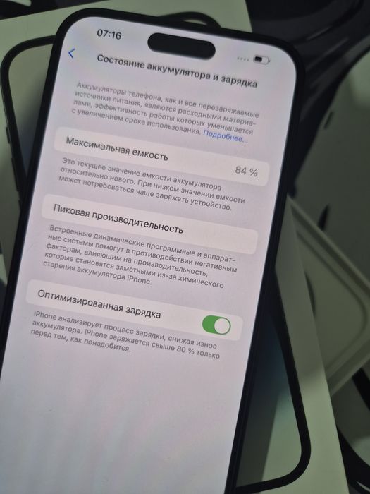 Айфон 14 про макс 1 ТБ