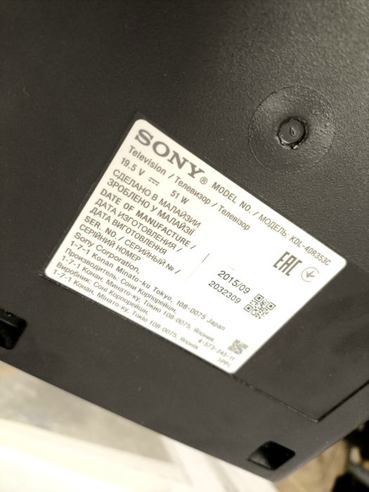 Продам 2 телевизора Samsung sony