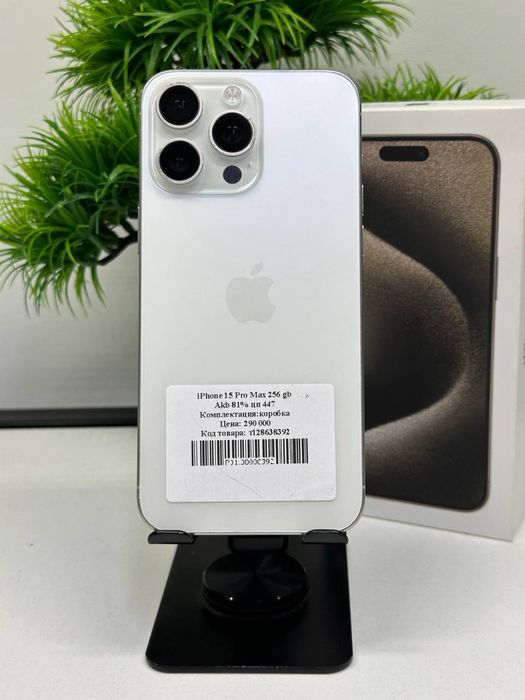 IPhone 15 Pro Max 256 gb Akb 81% цп 447