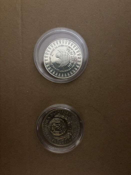 Продавам юбилейни монети 2 лева 1981