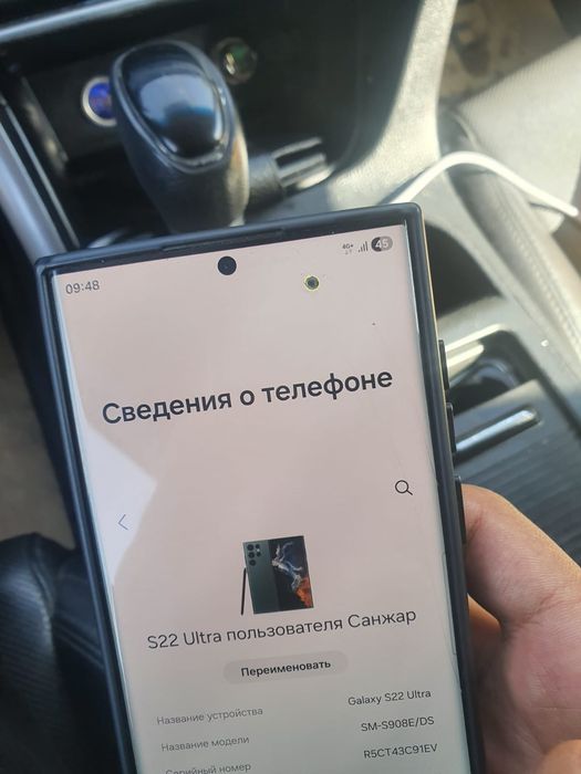 Samsums S22 ULTRA 256 GB 12 ОЗУ
