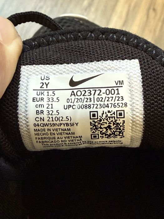 Детски маратонки Nike AIR MAX 270