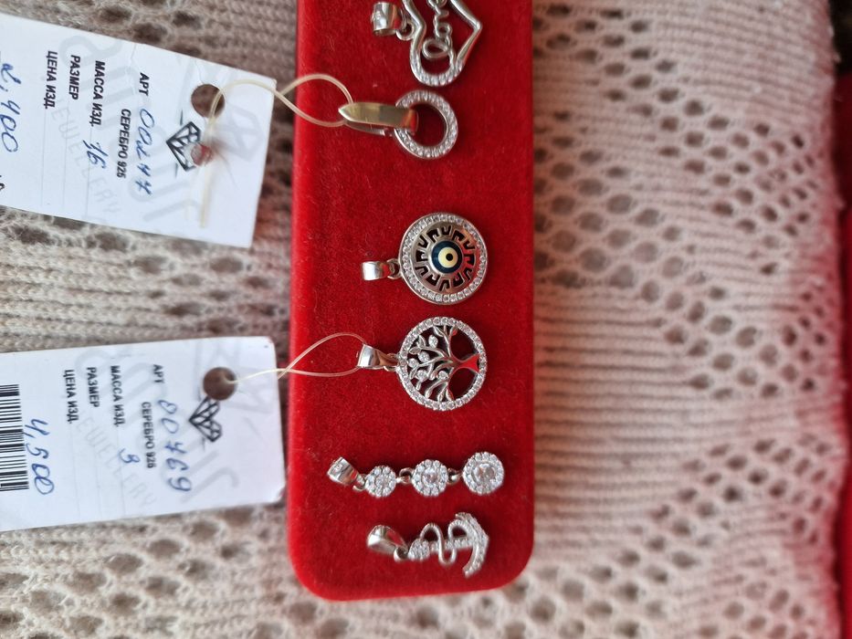 Серебро 925 кулоны