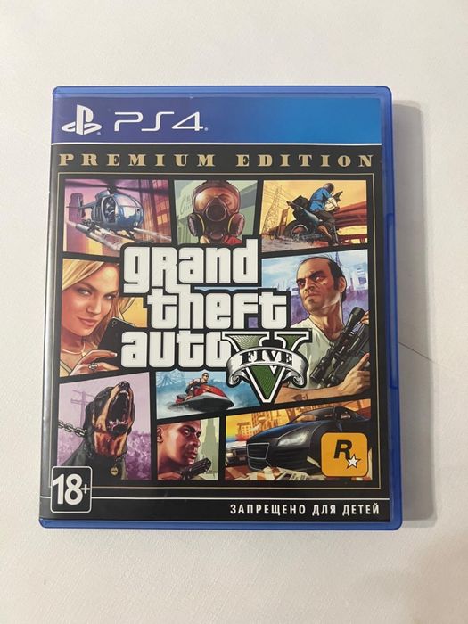 Gta 5 premium edition