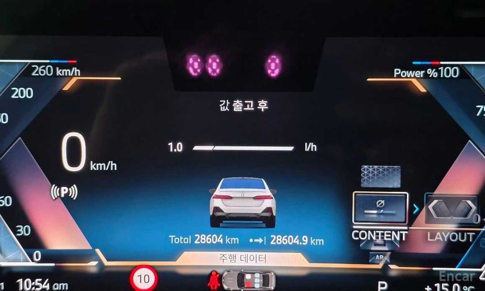 BMW 5-Series 520i Special Edition