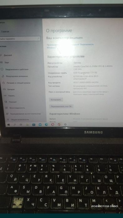 Самсунг ноутбук сатылады