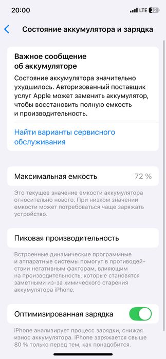 Iphone 11 pro green ideal