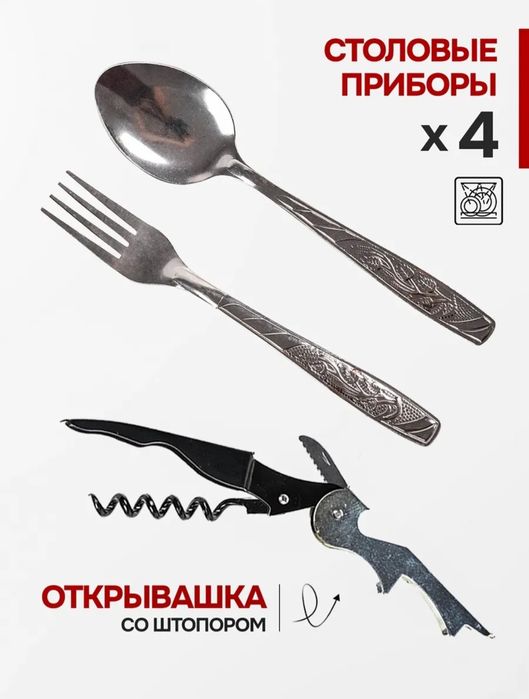 Подарочный набор для шашлыка с шампурами и мангалом в кейсе.