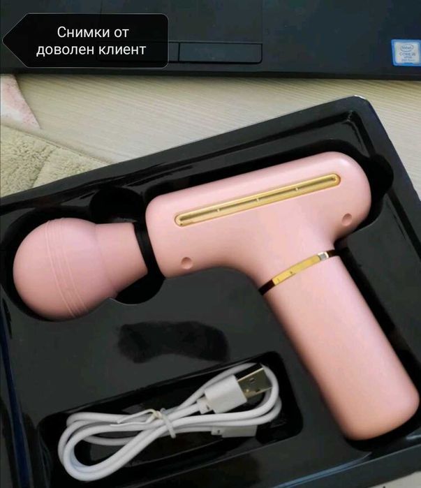 Масажен пистолет масажор за врат тяло ръце и крака