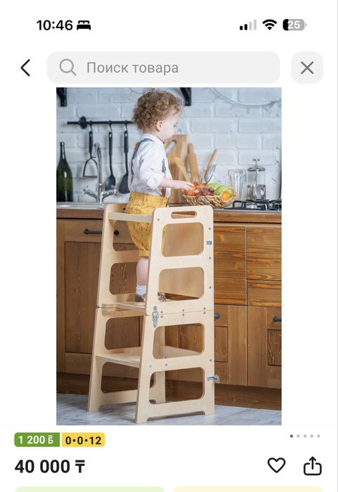 Башня помощника в идеальном состоянии