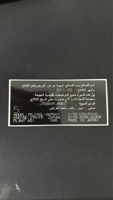 Стикеры, наклейки , бирка