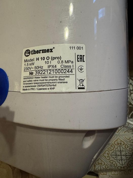 Продам водонагреватель