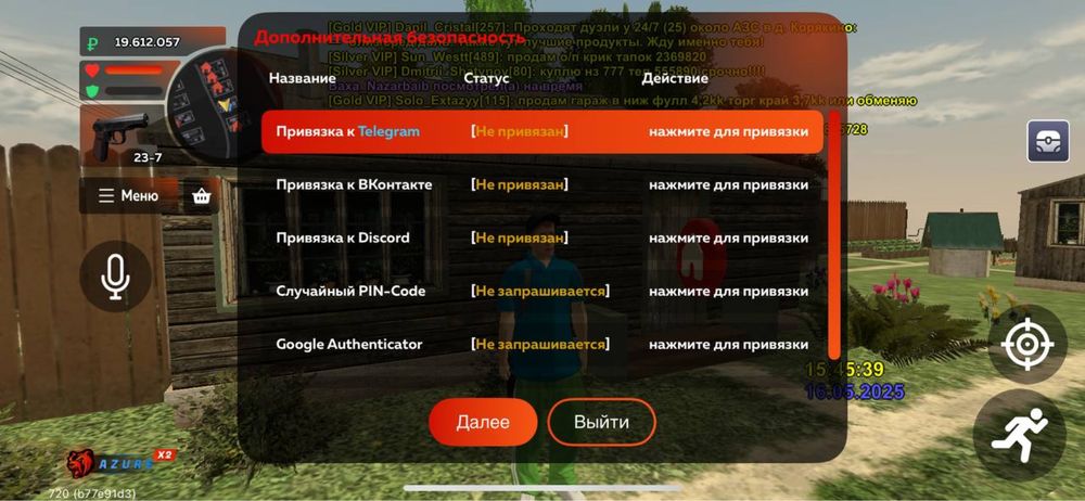 Аккаунт в блек раше