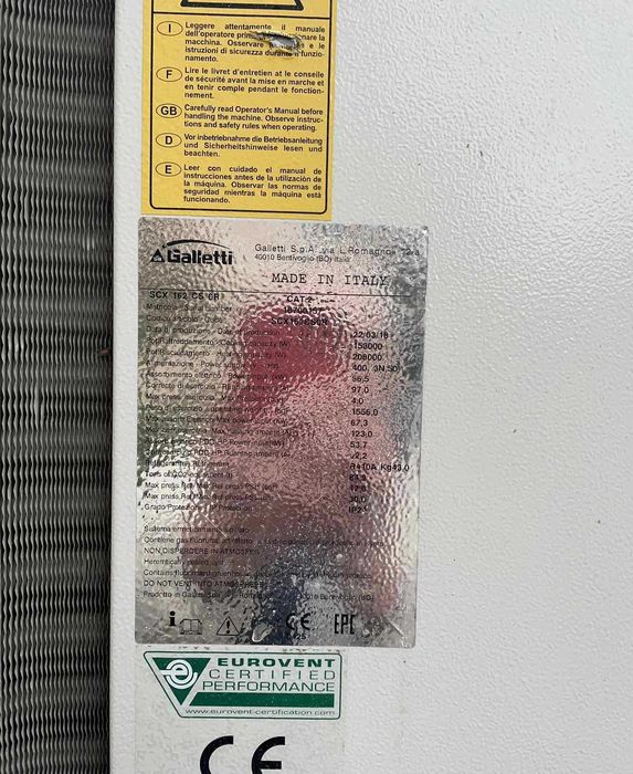 Чилъри Galletti и Wesper