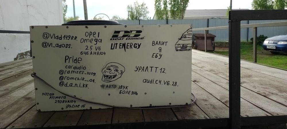 Прадам самбуфер без услител ТТ бас хорошо играть
