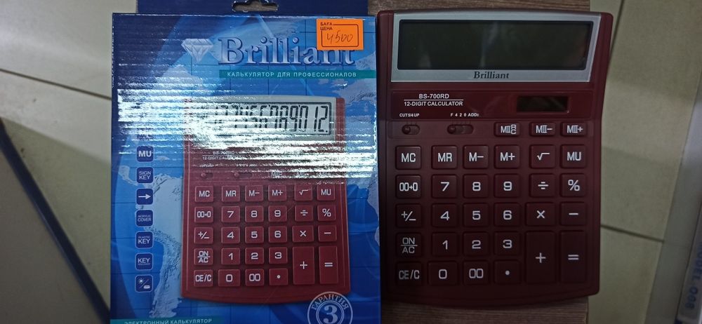 Продажа калькуляторы