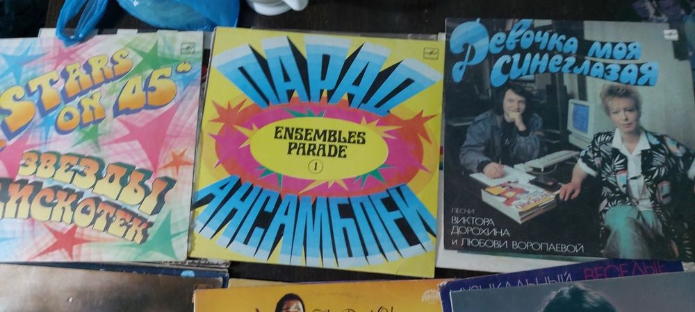 виниловые пластины