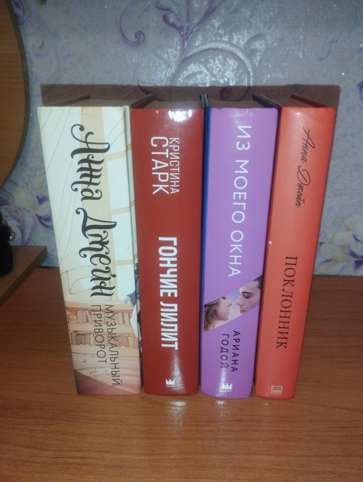 Продам книги в отличном состоянии