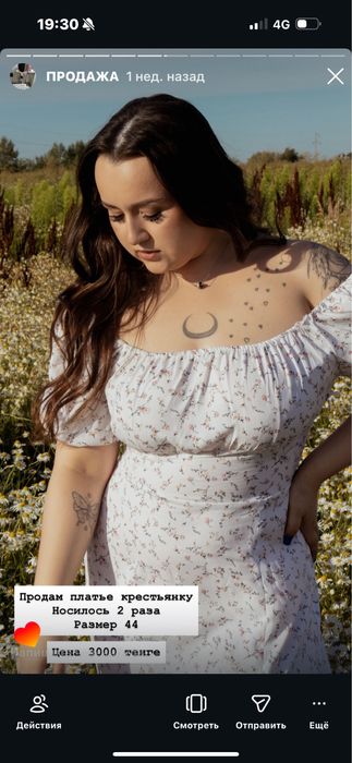 Продам платья разного фасона