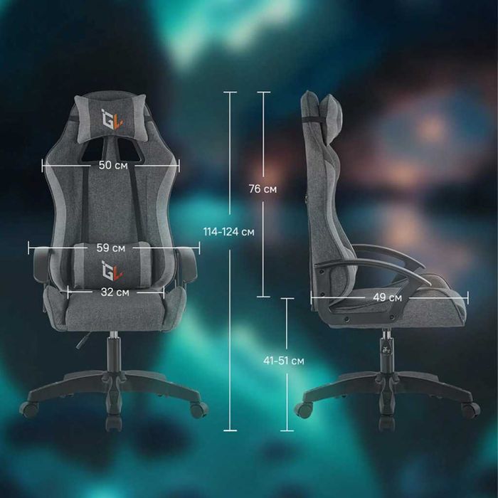 НОВ Стилен Геймърски стол GAMELAB NOMAD Breeze, тъмносив