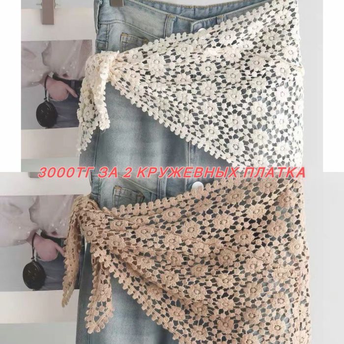 Одежда в хорошем состоянии