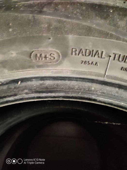 Автомобилни гуми