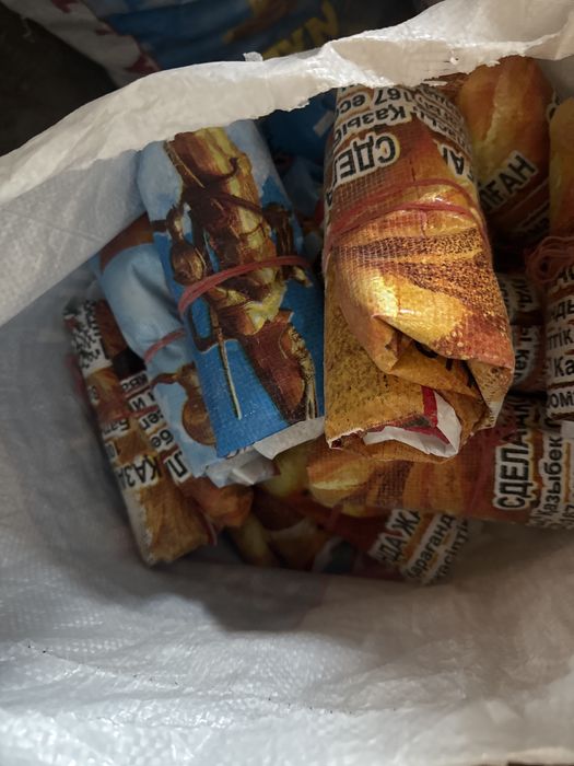 Мешки из под муки 50 кг