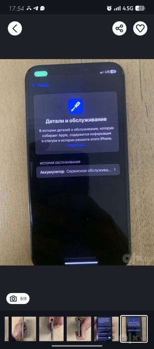 Iphone XS sotiladi