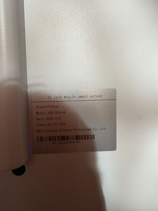 Smart Screen, Телевизор