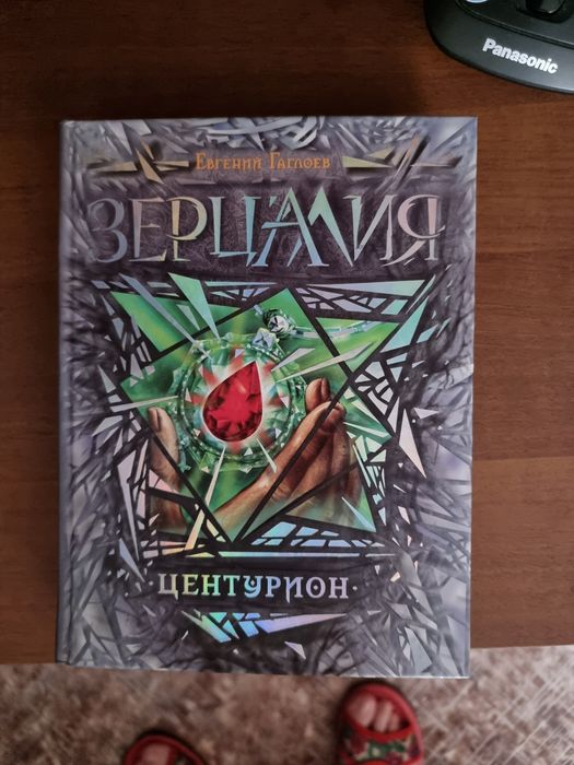 Книги новые современные