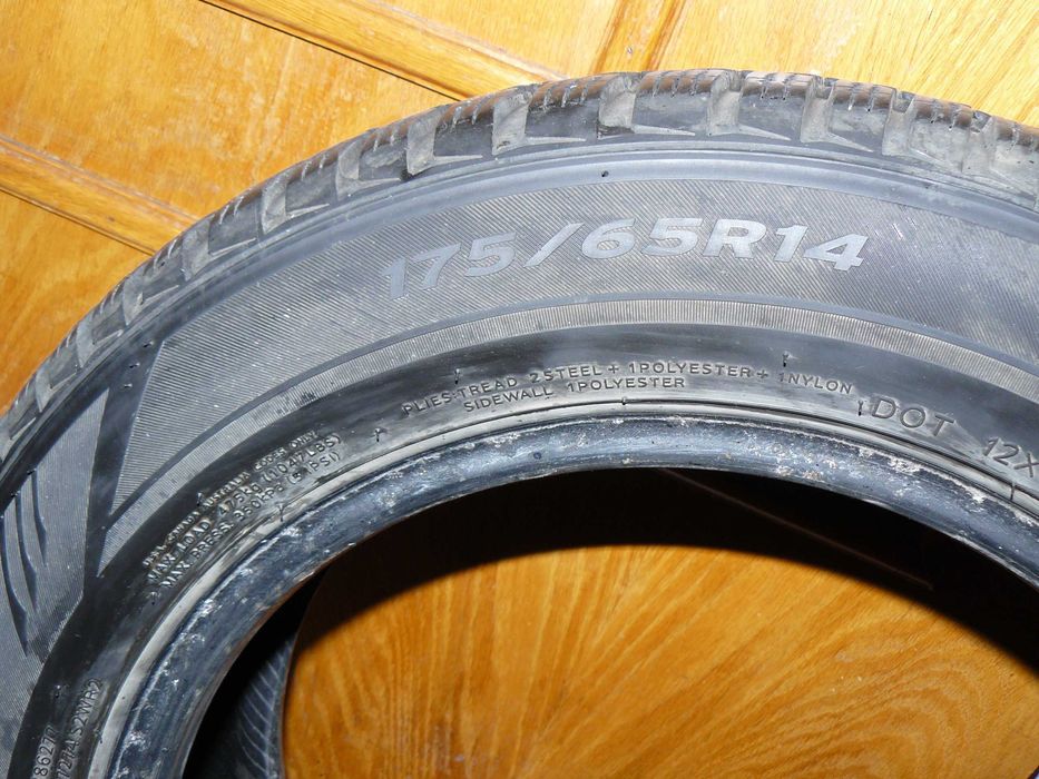 Зимни гуми 175/65/ R14