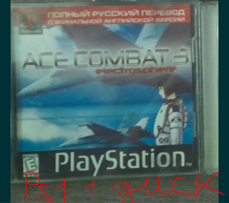 CD диски игры продаю ps1
