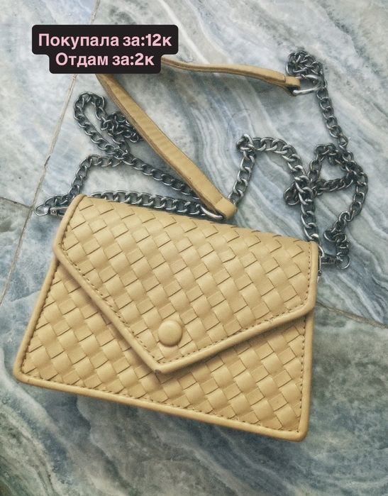 Сумки,шымкент каласы