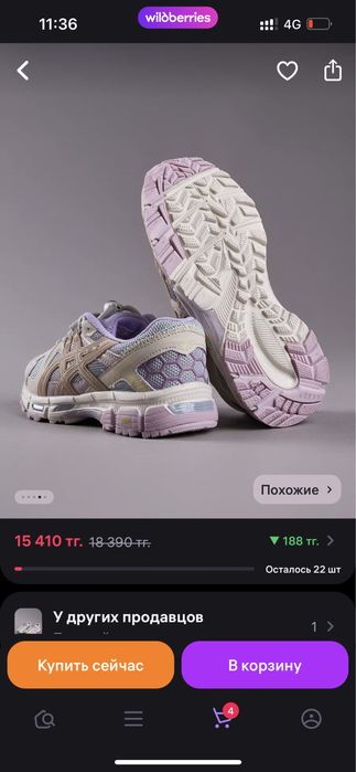 Продаю кросавки асикс