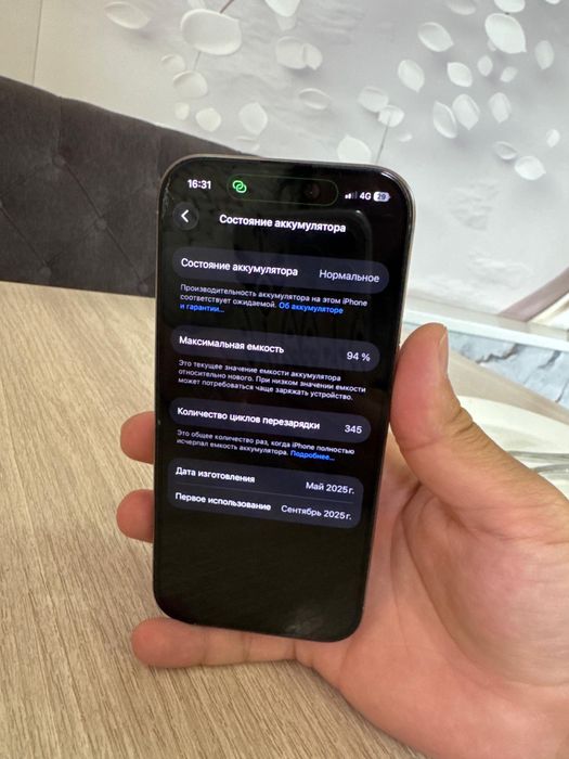 Iphone 16 pro 128 gb