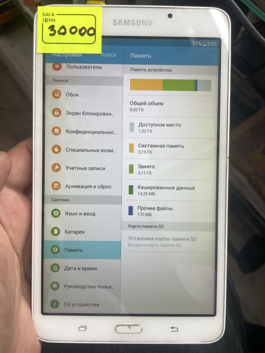 Продам планшет Самсунг Tab A 30 000 тг.