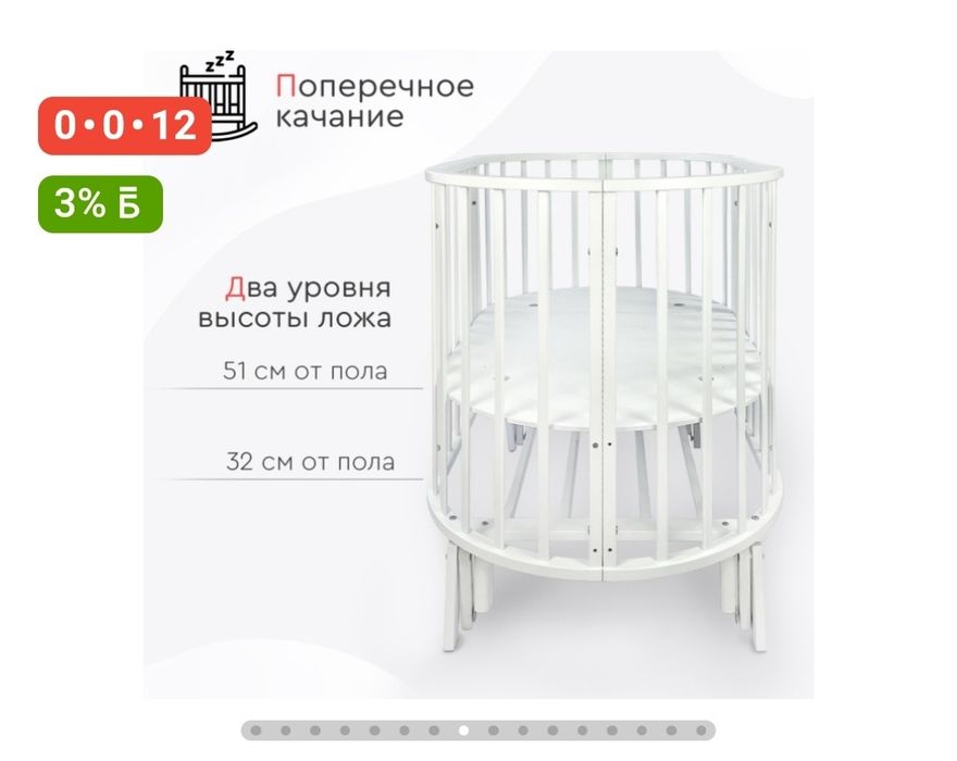 Продам манеж отличное состояние