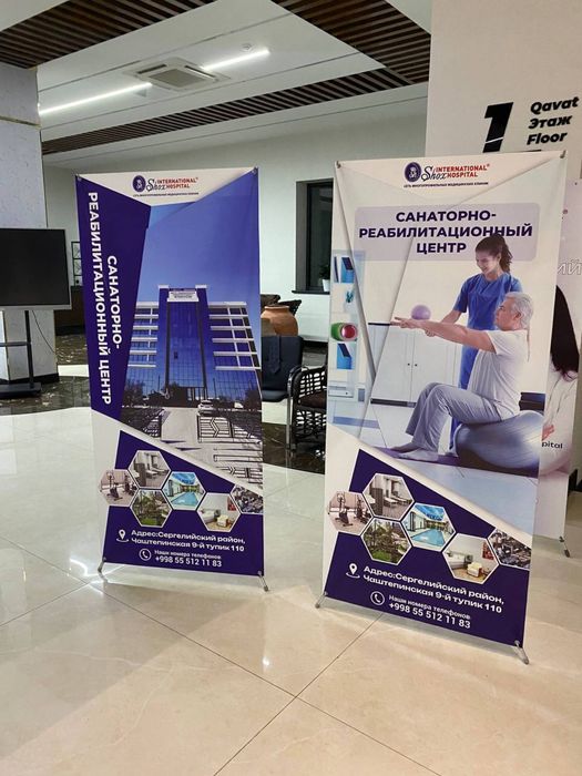 Ролл-Уп,Паук,баннер,Roll-Up.