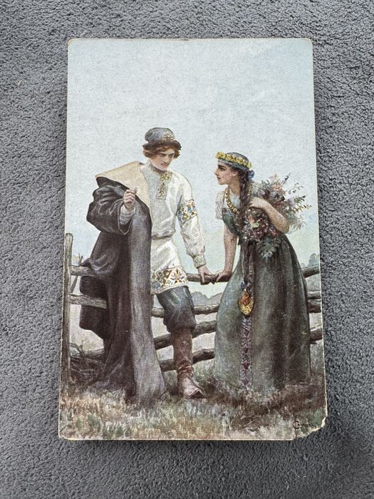 Дореволюционные  открытки