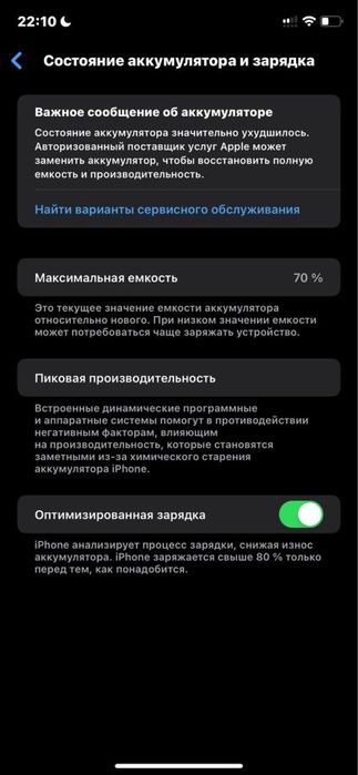 iPhone 11 qora 128gb